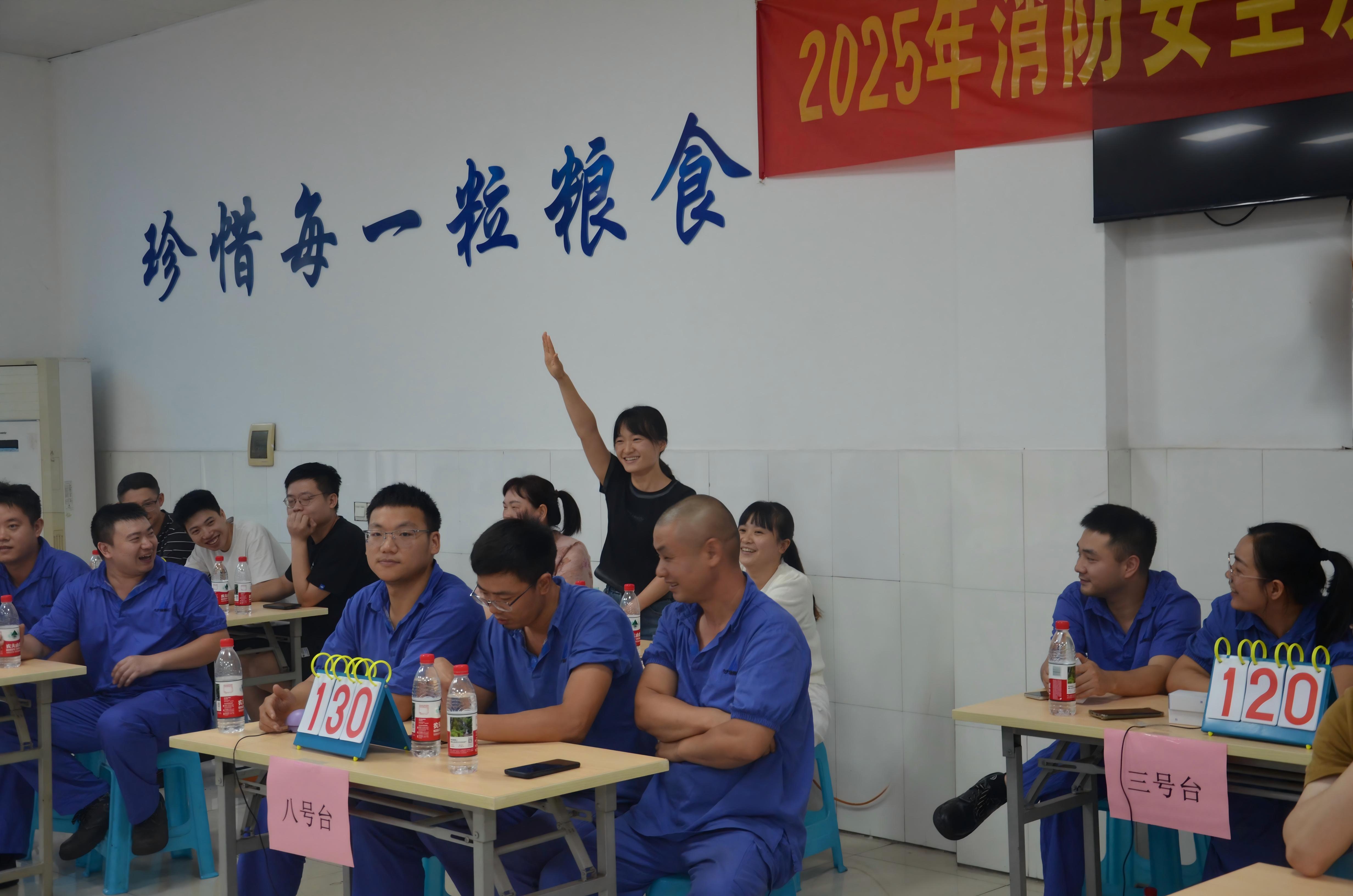 2025年6月知识竞赛2.jpg