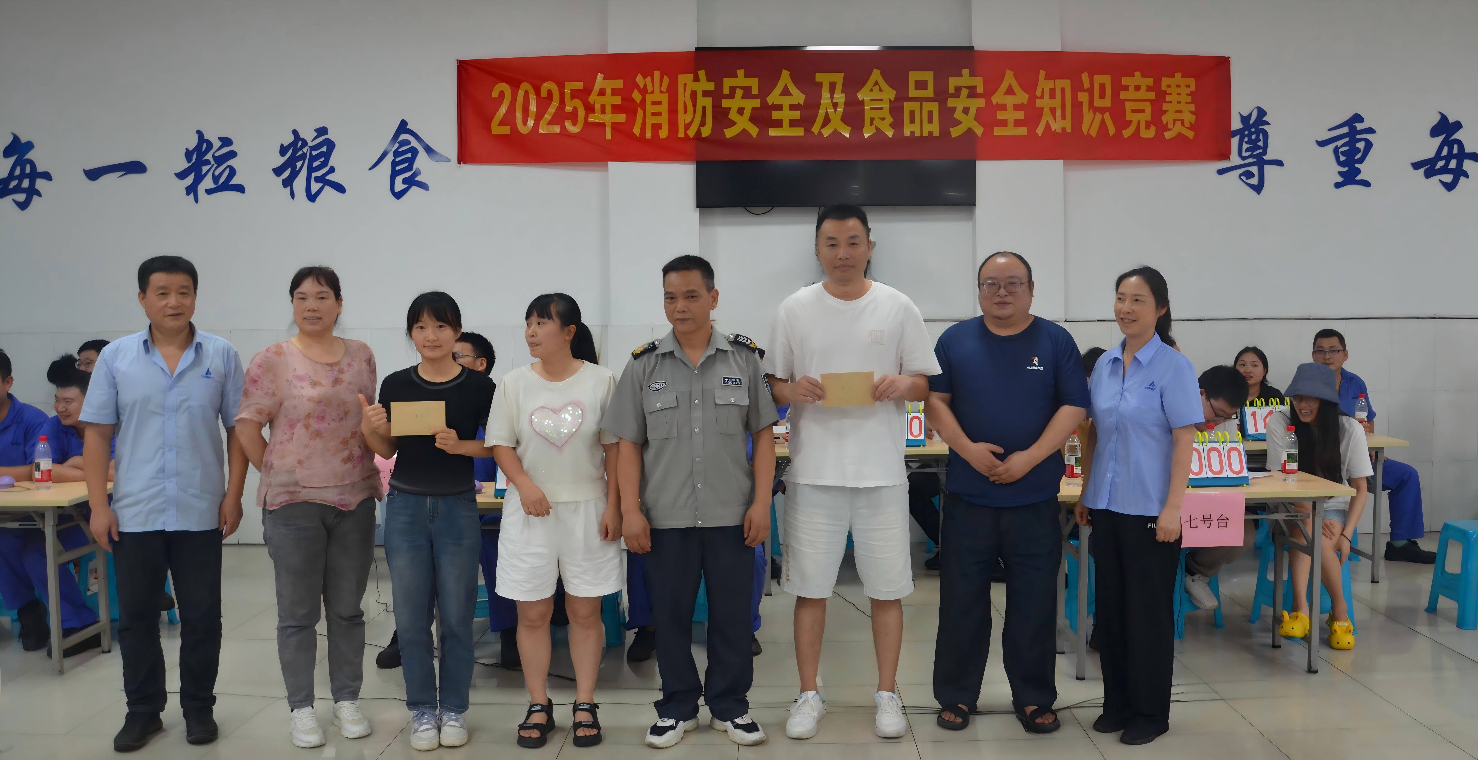 重庆力宏精细化工有限公司成功举办2025年度消防安全及食品安全知识竞赛